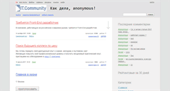 Desktop Screenshot of it.icmp.ru